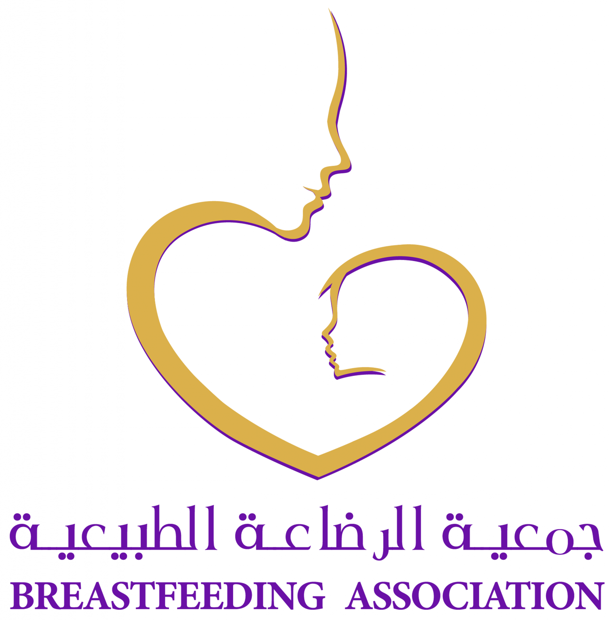 جمعية الرضاعة الطبيعية