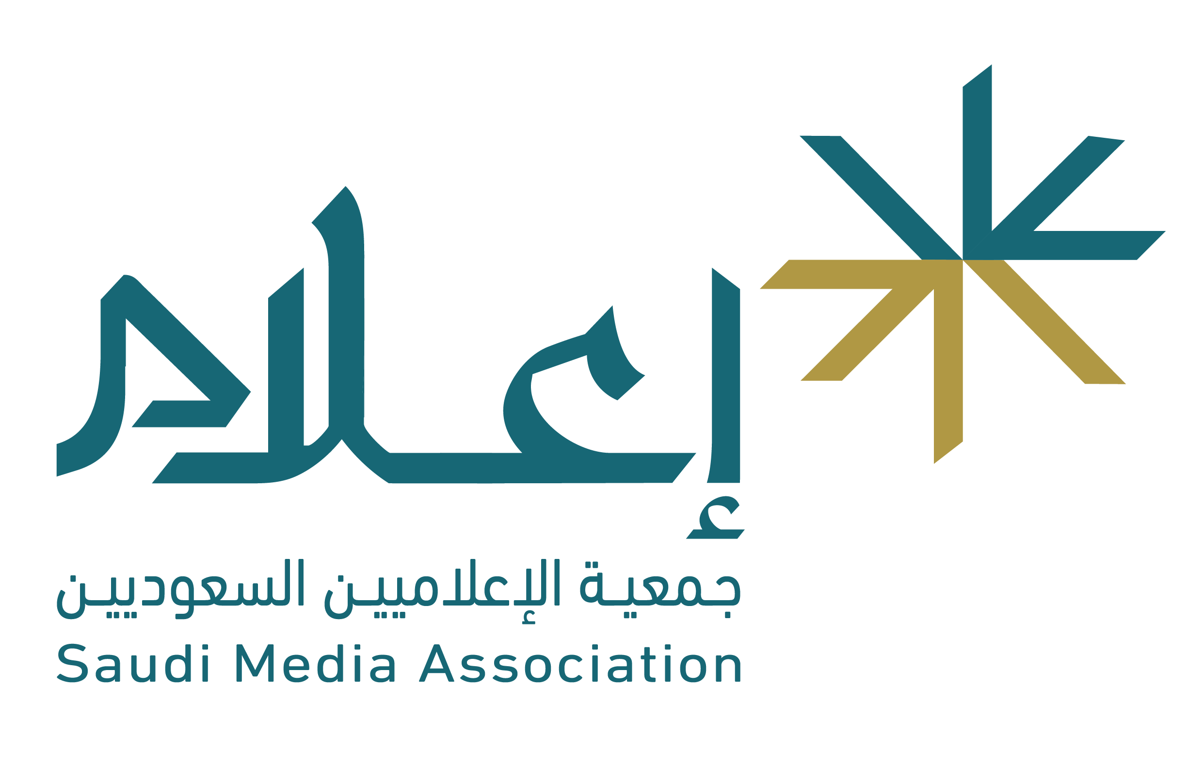 جمعية الإعلاميين السعودين إعلام